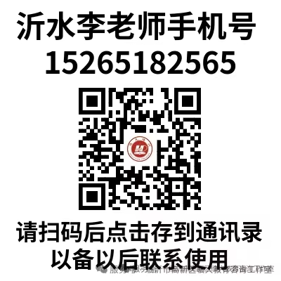 手机号二维码